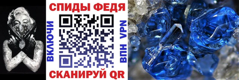 Амфетамин Розовый Сертолово