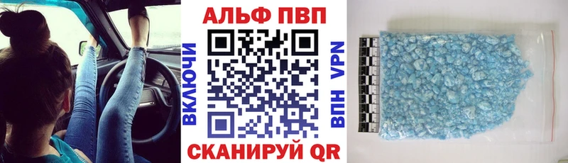 Alpha PVP крисы CK  цены наркотик  kraken как войти  Сертолово 