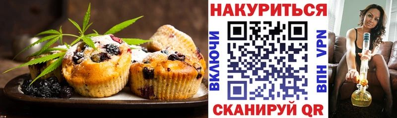 Печенье с ТГК конопля  где купить наркоту  Сертолово 