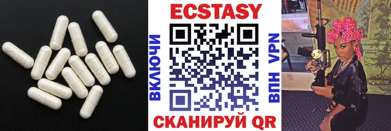 Экстази 280 MDMA  Сертолово 
