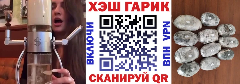 Гашиш Изолятор  Сертолово 