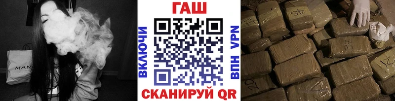 ГАШИШ убойный Сертолово