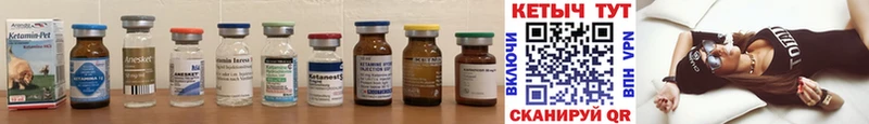 Кетамин ketamine  Сертолово 