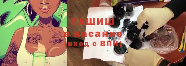 шишки Абдулино