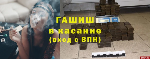 соль ск Абинск