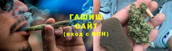 соль ск Абинск