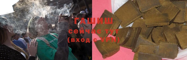 соль ск Абинск