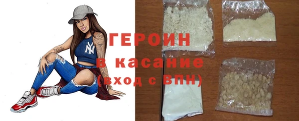 соль ск Абинск