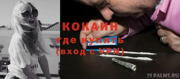 mix Абаза
