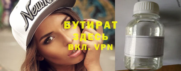 шишки Абдулино