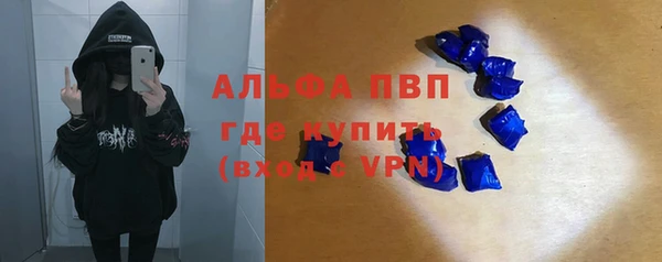 шишки Абдулино