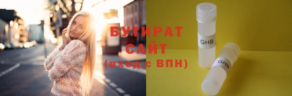 соль ск Абинск