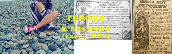 шишки Абдулино