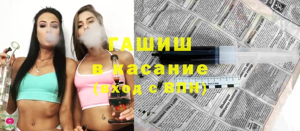 шишки Абдулино