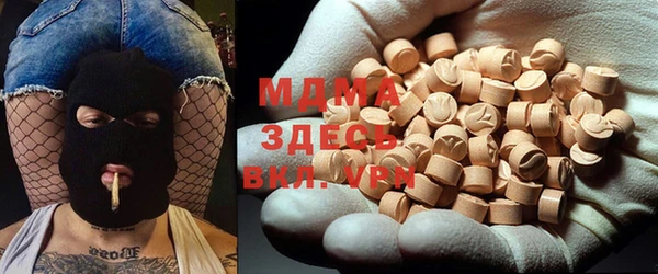 mix Абаза
