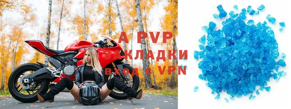 соль ск Абинск