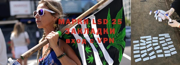 соль ск Абинск