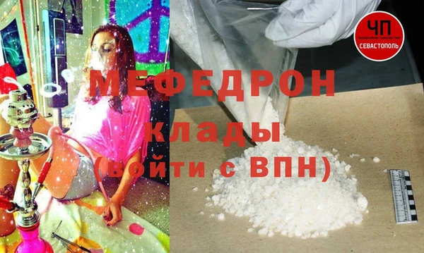 mix Абаза