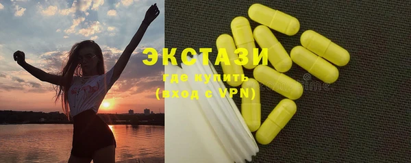шишки Абдулино