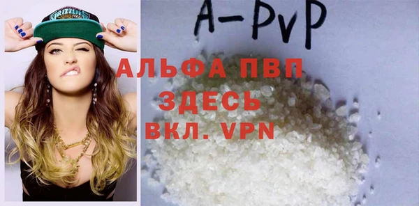 шишки Абдулино