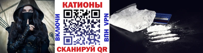 Мефедрон VHQ  Сертолово 