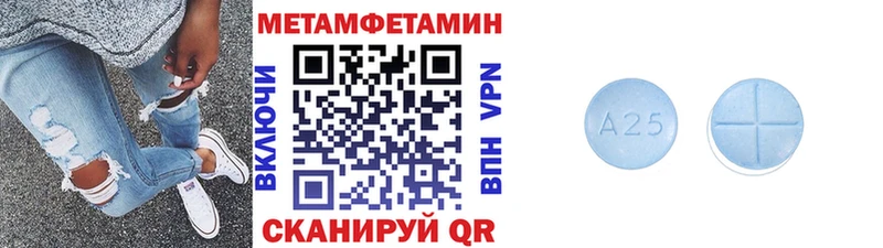hydra ссылки  Сертолово  Метамфетамин витя 