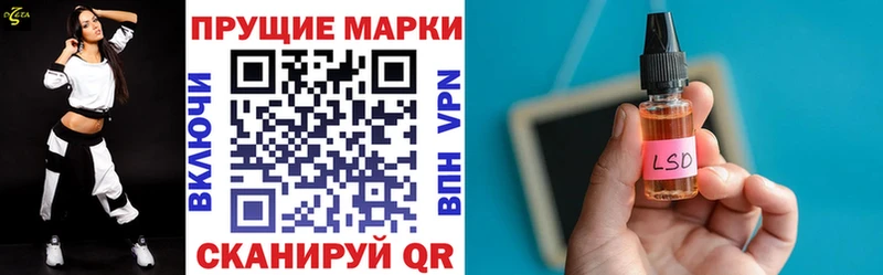 Наркотические марки 1,5мг  купить  сайты  маркетплейс клад  Сертолово 
