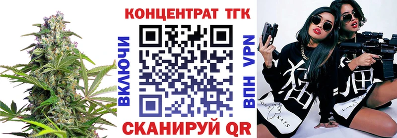 гидра рабочий сайт  как найти закладки  Сертолово  Дистиллят ТГК концентрат 