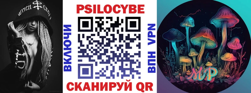hydra tor  Сертолово  Псилоцибиновые грибы MAGIC MUSHROOMS 